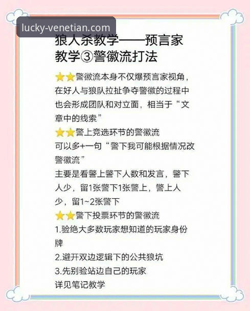 新手必看：威尼斯人平台下载功能使用心得，资深用户分享完整操作指南